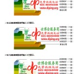 永康防腐树脂地坪(含玻纤布),防腐蚀地坪，环氧防腐玻纤布地坪-缩略图2