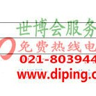 永康聚脲地坪,防腐蚀地坪产品图2