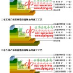 永康乙烯基防腐蚀地坪,乙烯基酯地坪,乙烯基酯防腐蚀地坪,乙烯基重防腐蚀地坪,乙烯基重防腐地坪,乙烯基重防腐自流平地坪-缩略图2